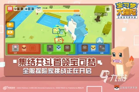 好玩的精灵宝可梦游戏推荐手机版大全 2023必玩的精灵宝可梦游戏推荐