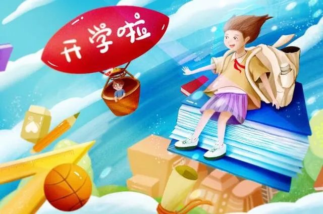 开学季妈妈发朋友圈句子图片？