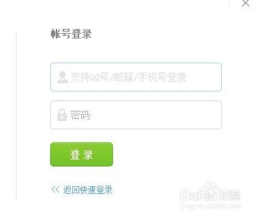 lol的个人关键词在哪个app查询