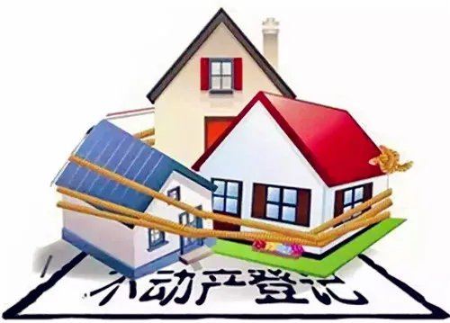 不动产指什么