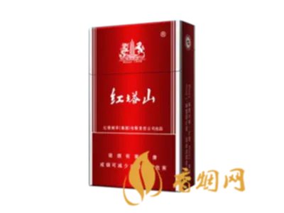 云南红塔山香烟图片大全集2023价格表