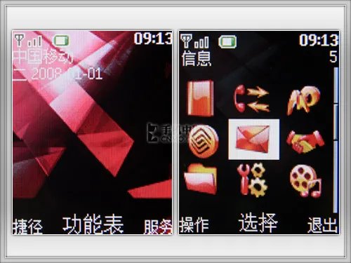 时尚流行主义 诺基亚翻盖手机7070体验