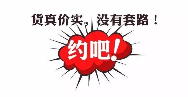 齐家网携手花海阁 丨 婚博惠,不套路,别错过!
