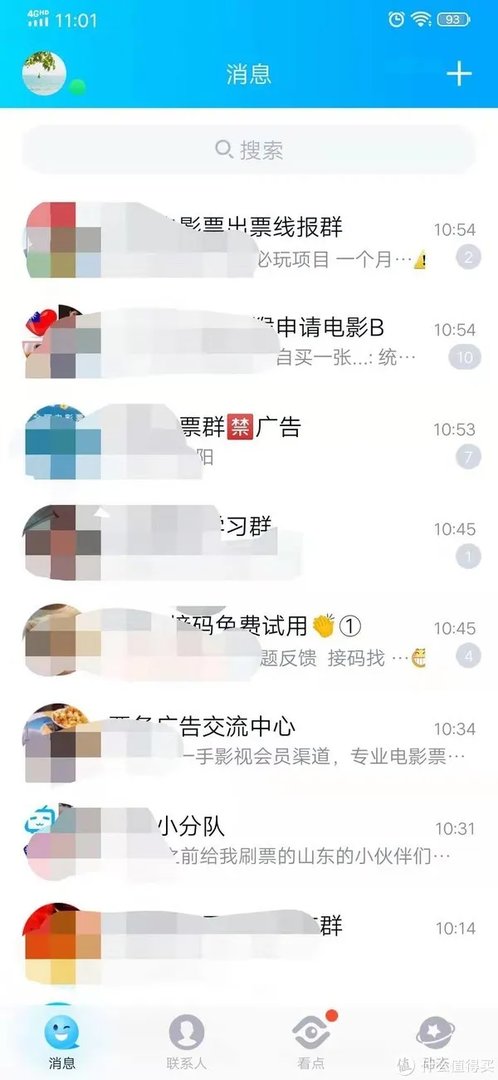 优惠电影票 篇一：手把手教你买到优惠电影票