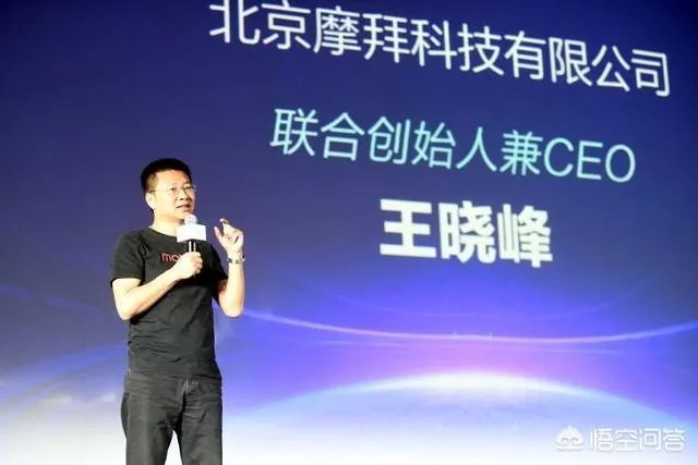 你怎么看“美团收购摩拜”这个问题?资本到底是怎么运作的?