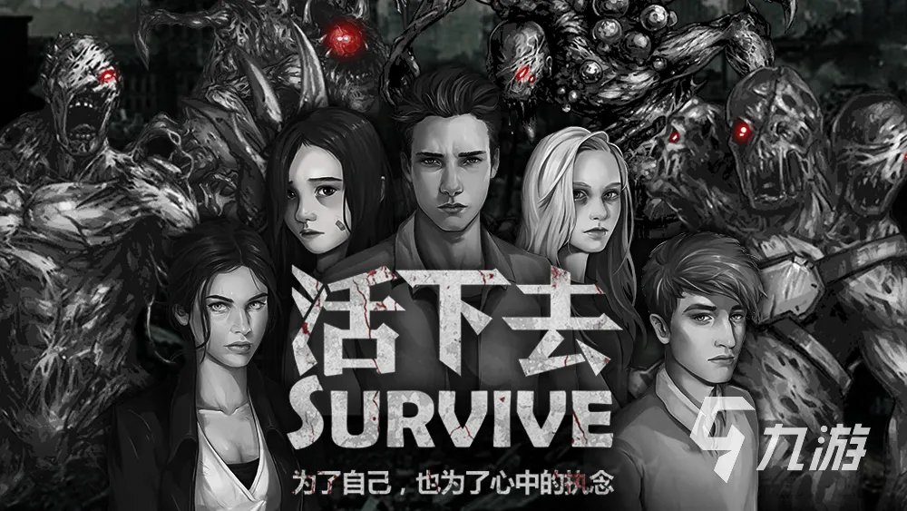 靠搜索物资的末日生存游戏排行榜2022 靠搜索物资的末日生存游戏有哪些