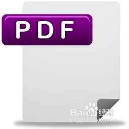 PDF转换软件哪个好