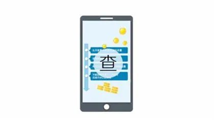 电信手机卡怎么查话费