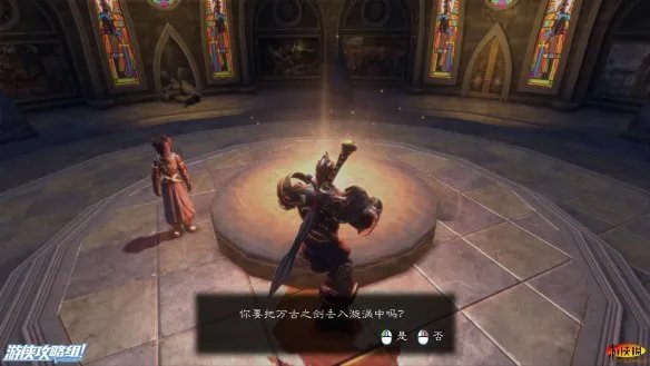 《神鬼寓言：周年纪念版》图文全攻略：含所有主支线、收集【游侠攻略组】