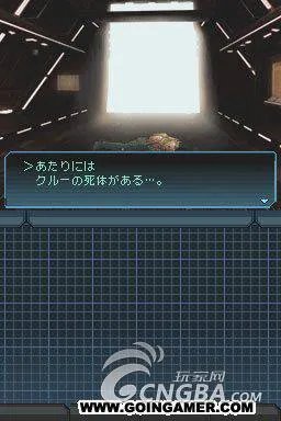NDS《真女神转生奇异之旅》详尽流程攻略