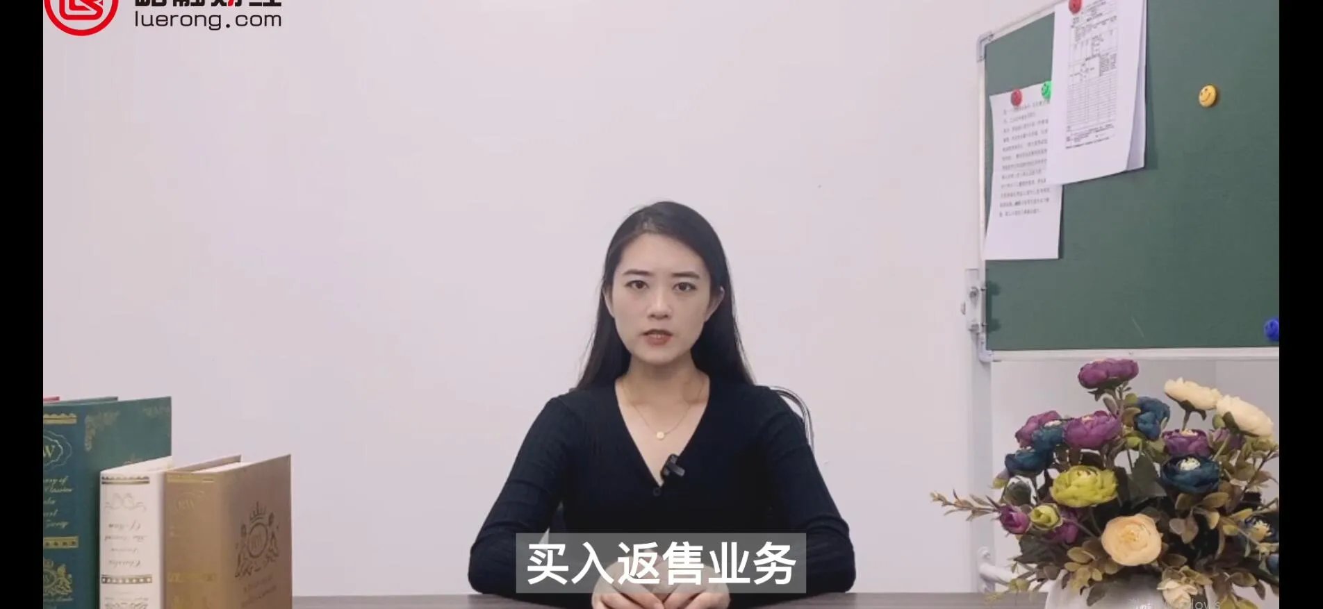 买入返售金融资产什么意思