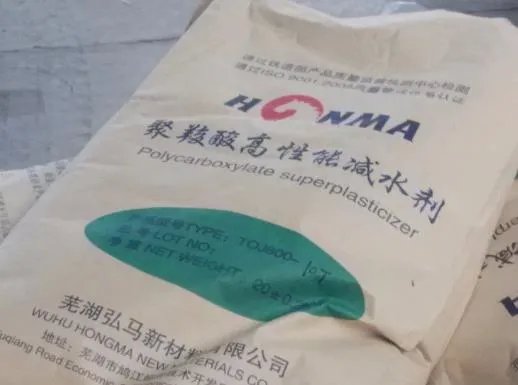 混凝土干了加什么添加剂