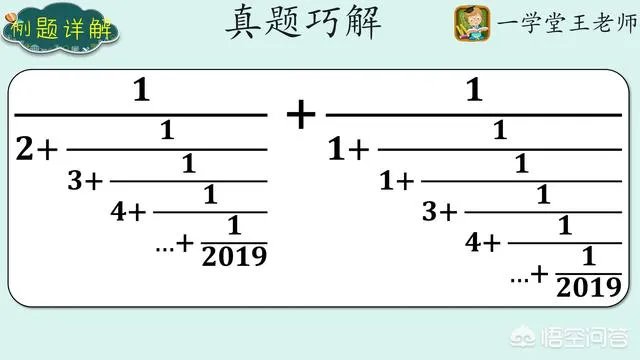 小学孩子数学奥数没上，到初中明显拉开差距，有什么更好的办法可以补救吗？