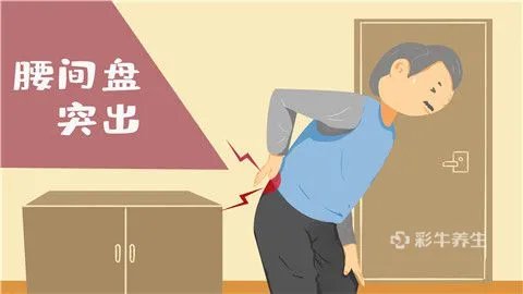 腰痛的治疗方法