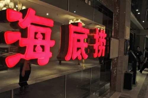 海底捞回应女顾客就餐时身亡:配合有关部门调查,此店存在问题吗?
