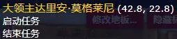 《魔兽世界》影之哀伤怎么获得