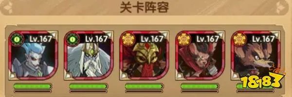 剑与远征上古神庙怎么过 上古神庙新手通关攻略