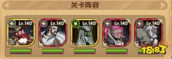 剑与远征上古神庙怎么过 上古神庙新手通关攻略