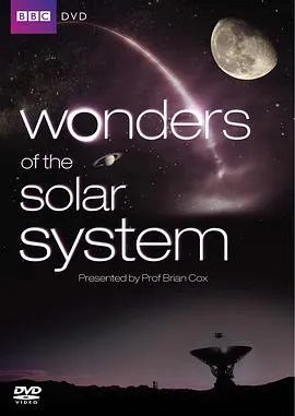 求《太阳系的奇迹》及brian cox的其他纪录片的双语高清版，高分悬赏，谢谢喽