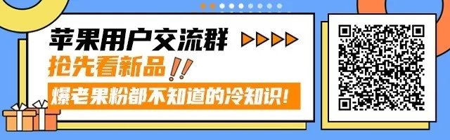 苹果iPhone 13全系参数售价一锅端 起售价跌穿5000元不是梦