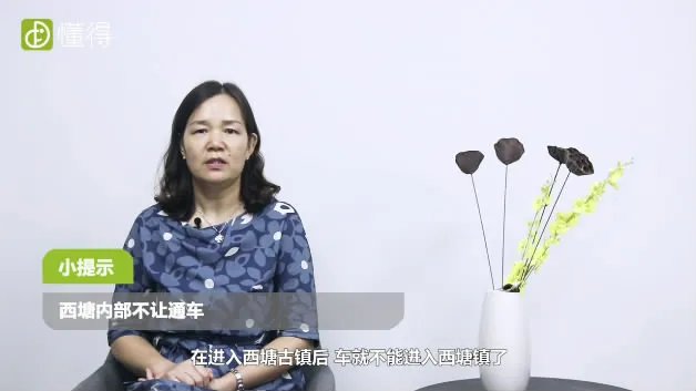 西塘旅游攻略