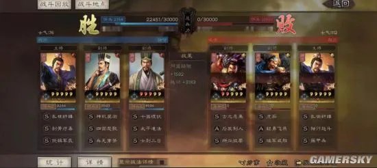 《三国志战略版》魏法骑强度深度解析 魏法骑战法搭配