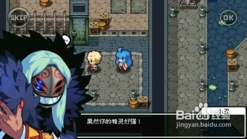 战斗精灵攻略