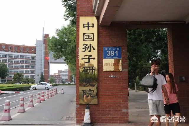 滨州学院怎么样?