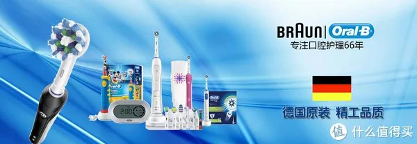 科学护牙才是硬道理：Oral B/欧乐B iBrush9000 Plus试用体验