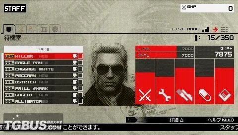 PSP《合金装备 和平行者》图文流程攻略