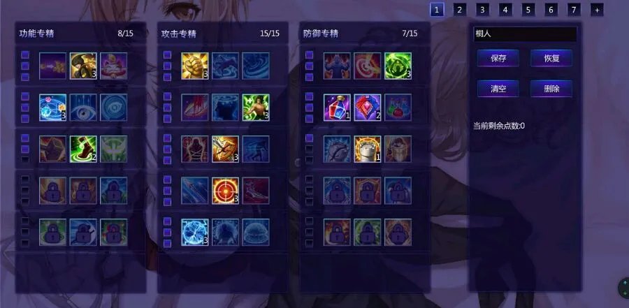 《300英雄》桐谷和人怎么玩 技能出装及觉醒介绍