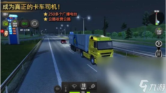 汽车模拟器游戏合集推荐 模拟汽车驾驶的游戏有什么