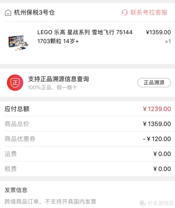 我是收藏控之:LEGO 乐高 星球大战 终极收藏家(UCS)系列展示