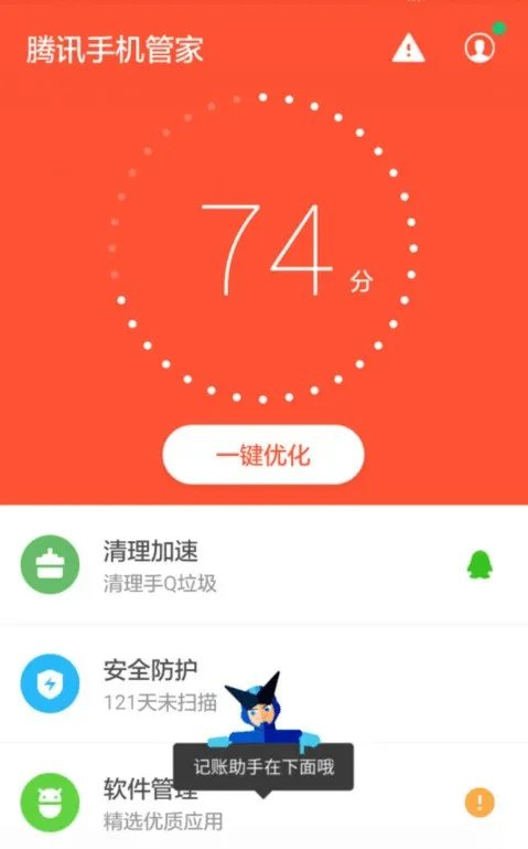用手机网络连接电脑时,提示无线适配器或访问点有问题怎么处理