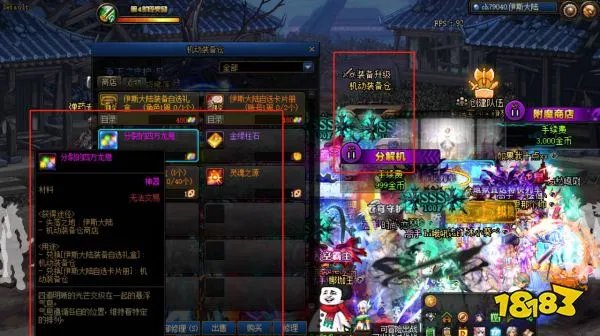 dnf军团材料怎么兑换 dnf军团材料兑换方法介绍