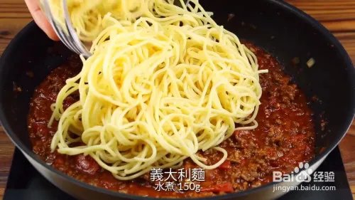 意大利面馅饼如何制作