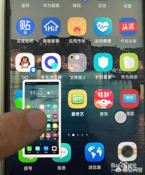EMUI9.0系统用着怎么样,可以分享一下吗?