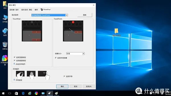 THINKPAD真爱粉,T440s入手小记