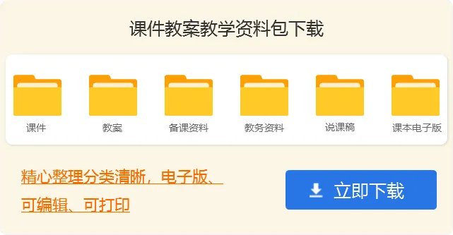 《皇帝的新装》优秀教案