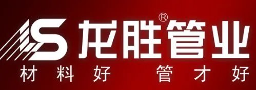 十大管材品牌排行榜 管材品牌有哪些