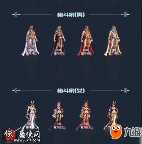 dnf2018国庆套装怎么样 dnf2018国庆套装扮外观属性一览