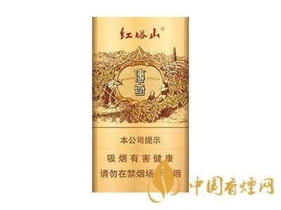 云南红塔山香烟图片大全集2023价格表