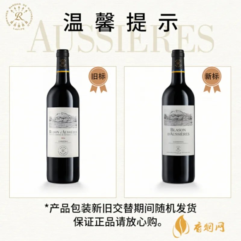 波尔多干红2016年的酒怎么样