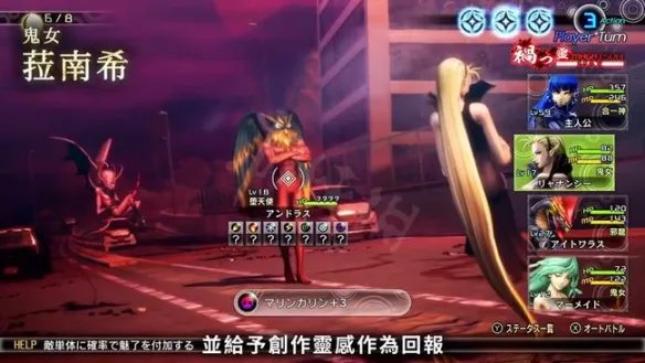 《真女神转生5》如何解锁宙斯?宙斯解锁方法介绍