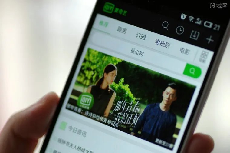 爱奇艺vip多少钱 有会员轻松看大片