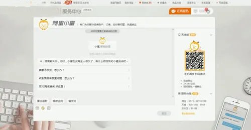 淘宝投诉 淘宝怎么投诉卖家