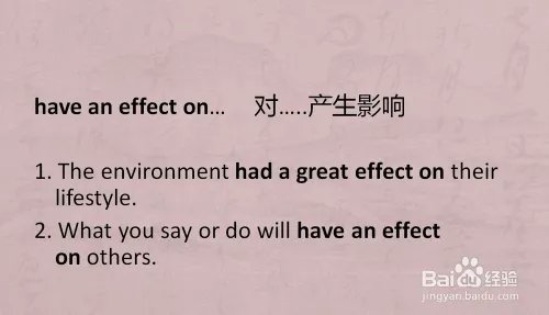 affect和effect的用法及区别