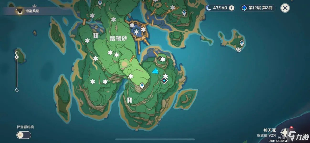 原神全图八个鲸井小弟位置大全