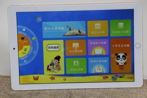 学习机排行榜十强